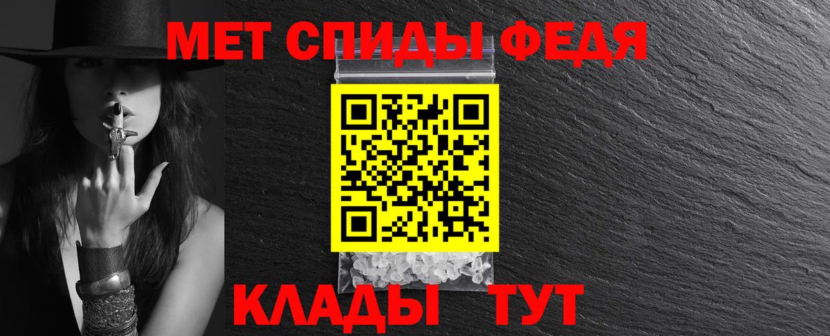 АМФЕТАМИН Розовый Электрогорск