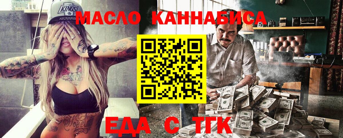 Canna-Cookies марихуана Электрогорск