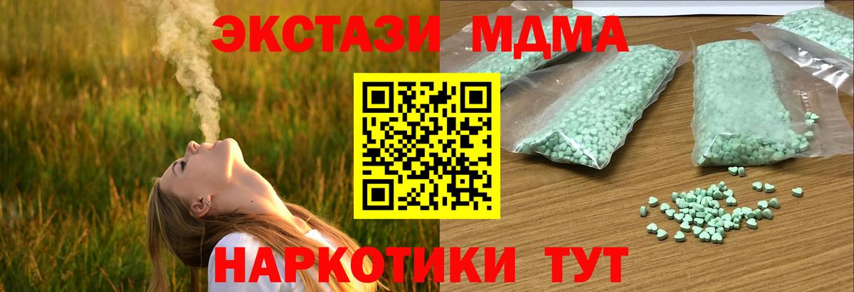 ЭКСТАЗИ  Ecstasy Philipp Plein  Вход с VPN  сайты даркнета Telegram  Ecstasy ешки  Электрогорск 