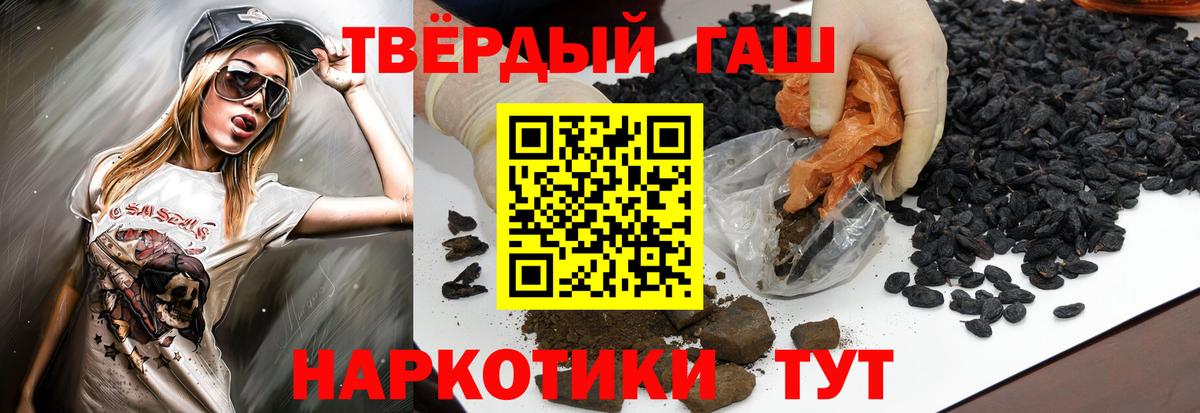 ГАШ Изолятор Электрогорск