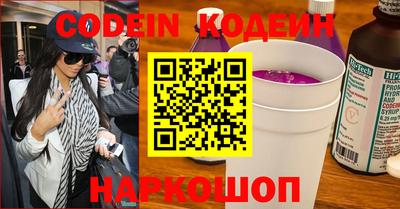 ALPHA PVP Кингисепп