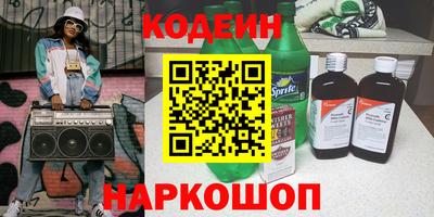 герыч Кинель