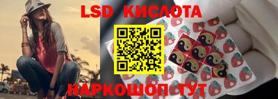 герыч Кинель