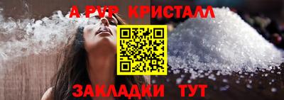 герыч Кинель