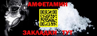 ALPHA PVP Кингисепп