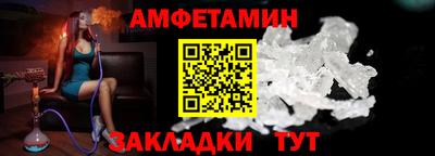 ALPHA PVP Кингисепп