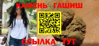 герыч Кинель