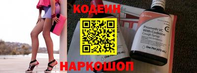 герыч Кинель