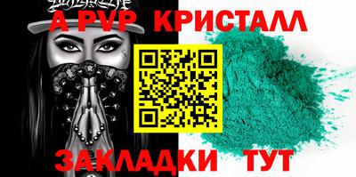 сатива Кимры