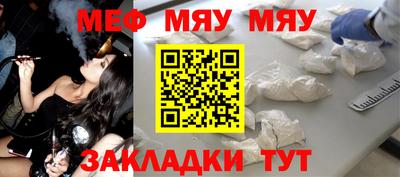 сатива Кимры