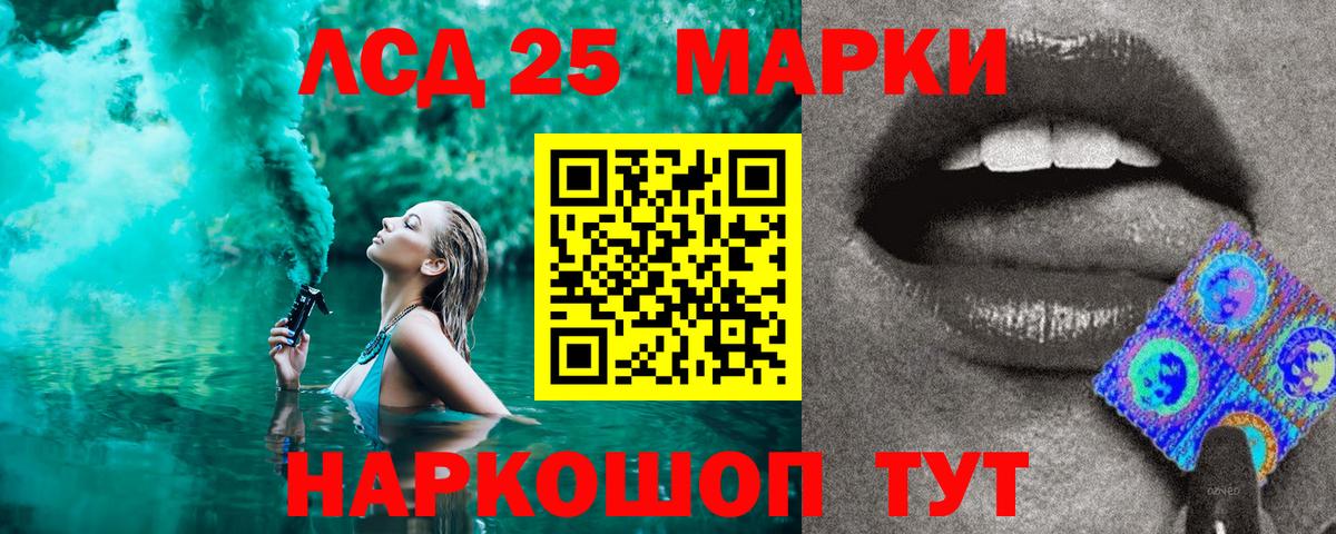 Марки NBOMe 1,5мг  Вход с VPN  Электрогорск 