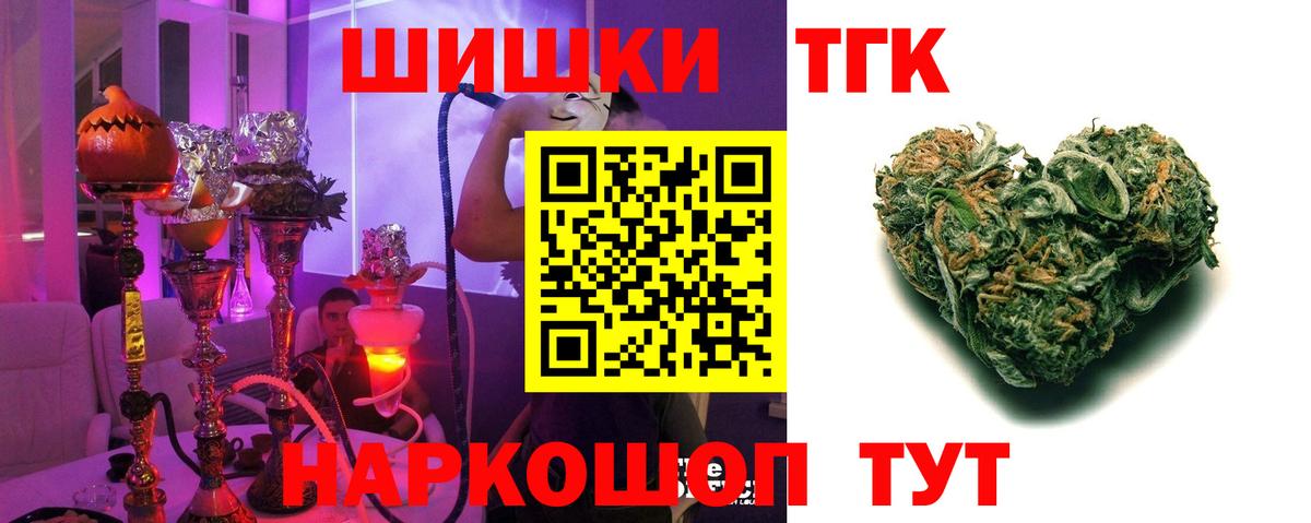 Электрогорск  Шишки марихуана марихуана  Канабис марихуана  Бошки марихуана Ganja  Вход с VPN 